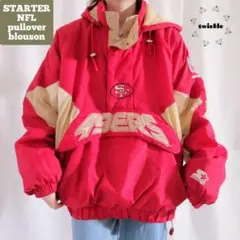 STARTER×NFL 49ers 刺繍 中綿プルオーバーブルゾン古着 N367