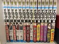 ドロップ　全14巻 漫画全巻セット
