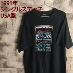 90年代 Tシャツ シングルステッチ ビッグプリント TS-145