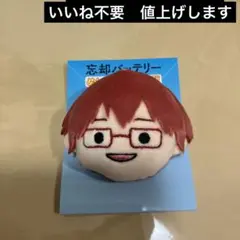 忘却バッテリー　千早瞬平 ぬいフェイスバッジ　1点