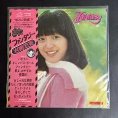 岩崎宏美 ファンタジー レコード