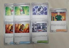 メガブレイブ　ノーマルセット