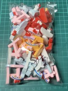 NO131 デコパ50個