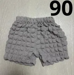 mirror bae.バースデイ　ブルマ　ショートパンツ　グレー　90