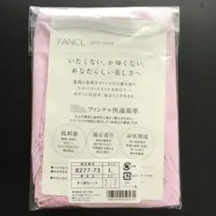 新品未開封品 FANCL ファンケル すっぽりレース モーヴピンク L