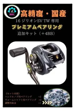 2025年最新】ダイワ ジリオン sv tw 1016sv－xxh ／ 1016sv