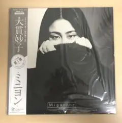 [未使用品 アナログレコード LP 4th.プレス 復刻盤]　大貫妙子　ミニヨン 未使用品 アナログレコード LP 復刻盤] 大貫妙子 ロマンティック