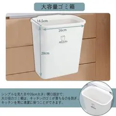 格納式 壁掛けゴミ箱 ダストボックス 生ごみ処理 キッチンホルダー付き 簡単設置