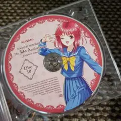 ときめきメモリアル 30thAnniversary CD　Disc10朝比奈夕子