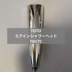 新品未使用 TOTO エアインシャワーヘッド　THC7C 新品17817円税込 TOTO THC7C エアインシャワーヘッド メッキ角型 : 特価COM