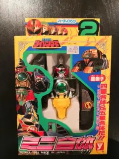 ダイレンオウ　ミニ合体2　星獅子