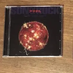 2025年最新】さとうみつろうcdの人気アイテム - メルカリ