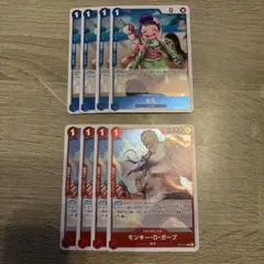 ワンピースカード　受け継がれる意思　ガープ　お玉　R 各4枚　計8枚セット