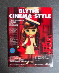 BLYTHE CINEMA STYLE ブライスシネマスタイル