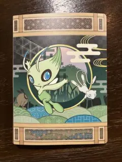 Item thumbnail for item 1048ff6a-d773-4cf0-9f0f-3304092823d7