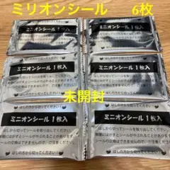 まとめ売り 限定 ミニオン オリジナルシール 6枚 日清の太麺焼そば