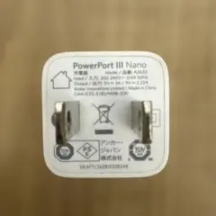 Anker PowerPort III Nano 充電器