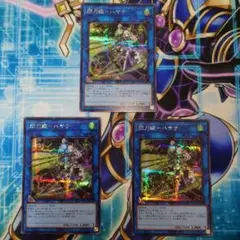 遊戯王 閃刀姫 ハヤテ シークレット