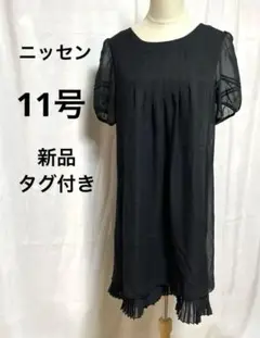 ニッセン　11号　新品タグ付き ブラックドレス シースルー袖 フリル裾