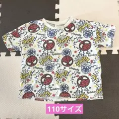 スパイダーマン　Tシャツ　110サイズ