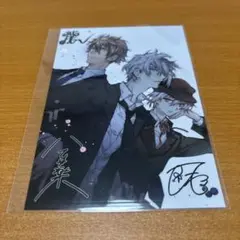 新品未使用品 アイナナ TRIGGER LaLaDX ふろく ポストカード