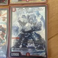 デュエルマスターズカード