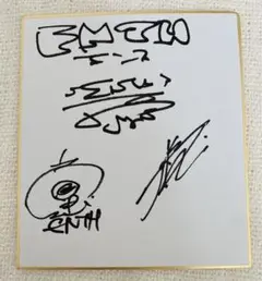 RADWIMPS 直筆　サイン　色紙　野田洋次郎 Amazon.co.jp: RADWIMPS 直筆 サイン 色紙 野田洋次郎 : ホビー