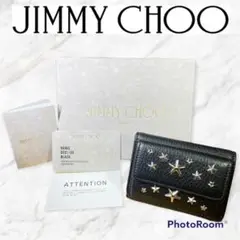 新品未使用✨Jimmy Choo Nemo✨クリスタルスタースタッズ三つ折り財布