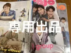 専用出品ページ