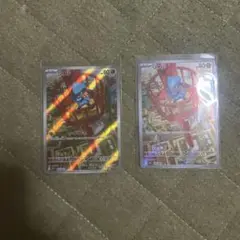 ポケモンカード リオルAR2枚セット