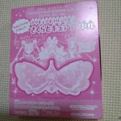 だいすきプリキュア ファンブック vol.1付録 さくらとキュアアイドル