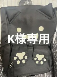 Rydia コビニャー リュック　黒