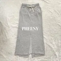 PHEENY スウェット ロングスカート