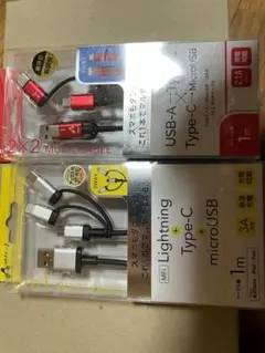 Air−J UKJ-LMC100 SL UCJ-TXT100 RB 2個セット