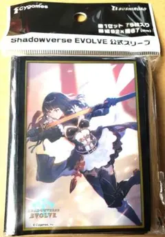 シャドウバース エリカ スリーブ