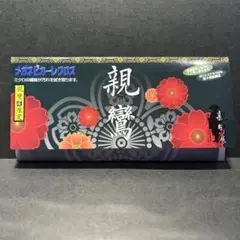 Item thumbnail for item 4bb60ee8-8ff5-4ffe-9255-8b9d4675c4b5