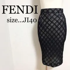 FENDI フェンディ チェック スカート