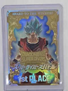 ドラゴンボールスーパーダイバーズ大会カード風賞状カード 1st Place
