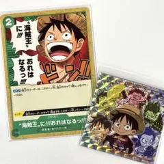 【匿名配送】ワンピース ルフィ ワンピースカードゲーム シールセット