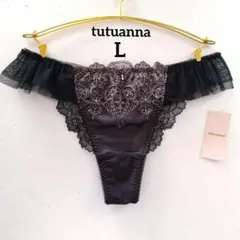 【新品】チュチュアンナ tutuanna《Tバックショーツ》L ブラック