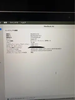 Apple MacBook Air (M1, 2020) 本体