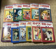 三原順 はみだしっ子 1~9巻 ロングアゴー ラストショー