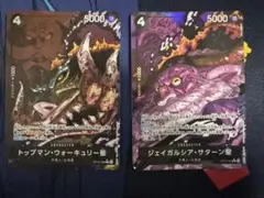 ウォーキュリー聖、サターン聖　Rパラレル