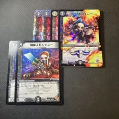 Item thumbnail for item 1d752c8d-6339-4905-8ecc-582df631bc62