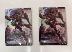 ガンダムカードゲーム　ジャスティスガンダム　LR2枚セット