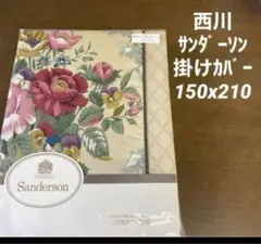 2025年最新】サンダーソン 掛け布団カバーの人気アイテム - メルカリ
