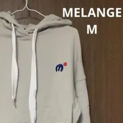 MELANGE メラーンジュ パーカー