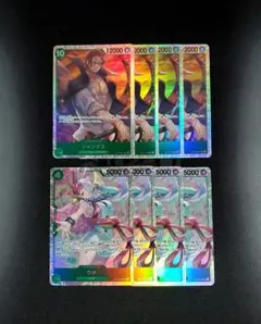 シャンクス SR ウタ SR まとめ売り