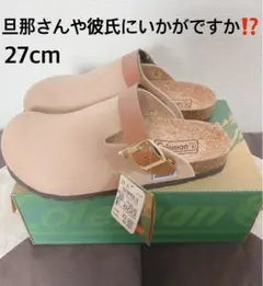 お値下げ歓迎!【新品、未使用】コールマン サンダル 27.0cm