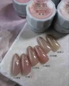 アイニティ 艶肌マグ 全7色セット 楽天市場】INITY 艶肌マグ 7ml 7色セット THM01~07 マグネット